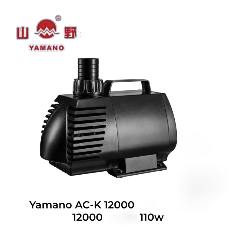YAMANO AC-K12000 Low Watt Pompa Air