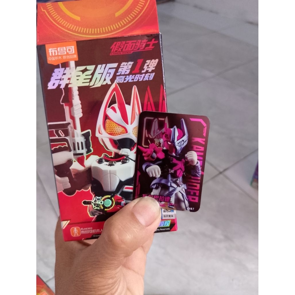 blokees Kamen rider valvard