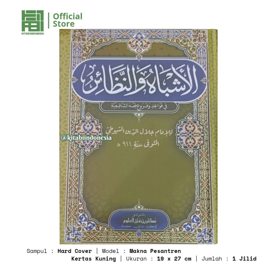 Al Asybah wan Nadhoir Makna Pesantren Kwagean Asybah wan Nadzoir Makna Pesantren Kwagean Asybah wan 