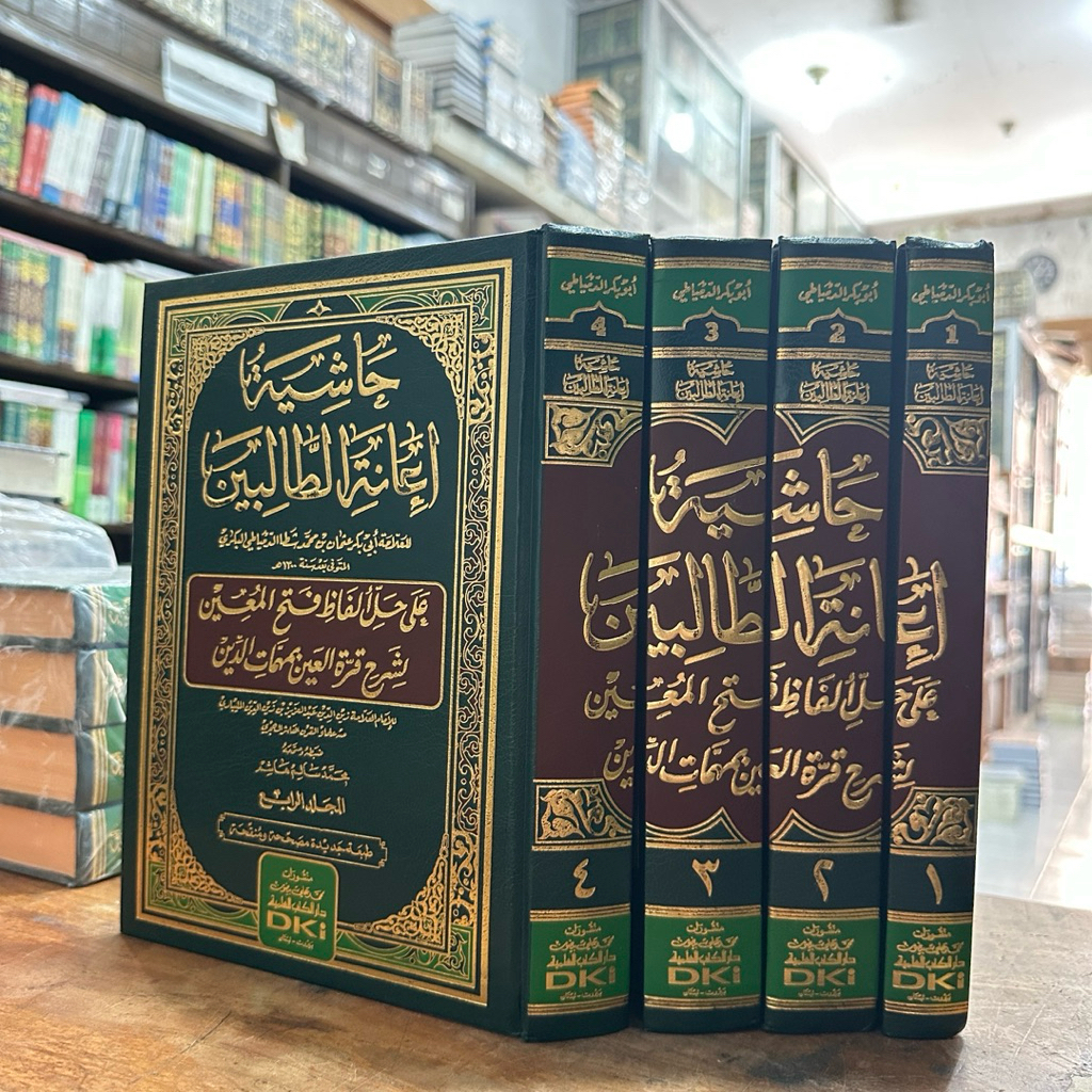 kitab hasyiah iana  i’anah / i’ana tolibin / tholibin impor syarah fathul muin 4 jilid dki beirut ke