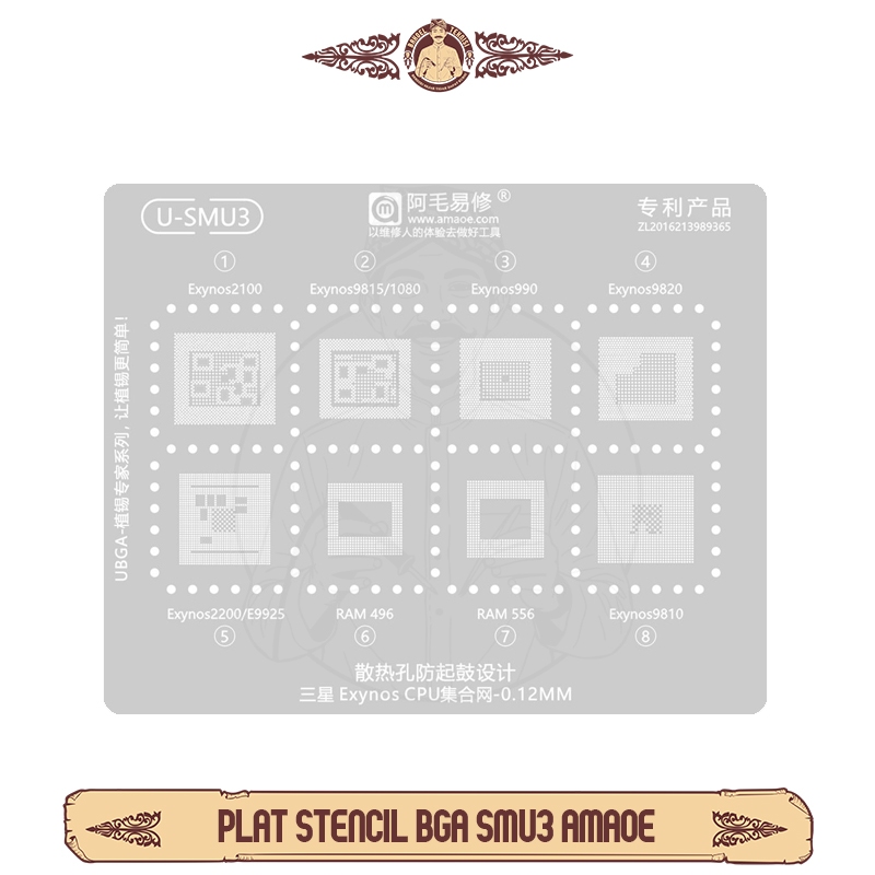Plat Cetakan Amaoe U-SMU:3 / Cetakan IC Amaoe U-SMU 3 / Cetakan BGA Amaoe U-SMU3 / Amaoe BGA Rebalin