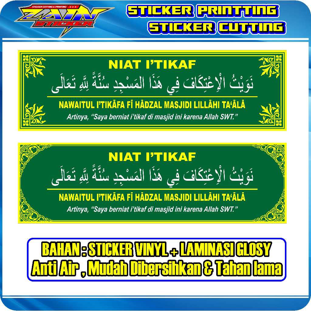 Stiker Doa Niat I'tikaf  Sticker Label Laminasi Glossy