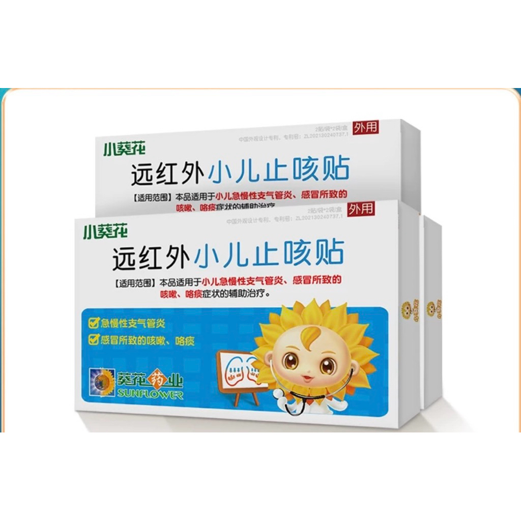 Obat Kompres Batuk Anak Ampuh China