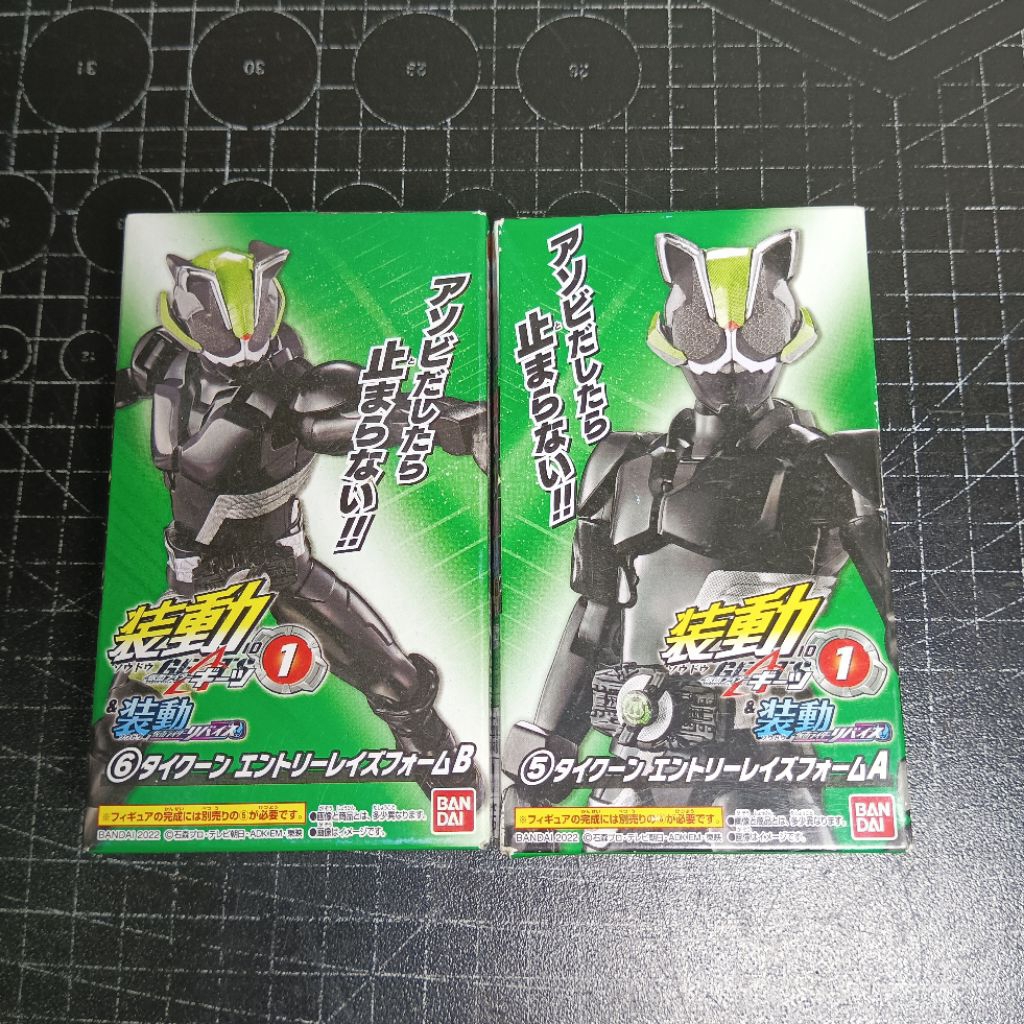 SoDo chronicles Kamen Rider Geats Tycoon First form