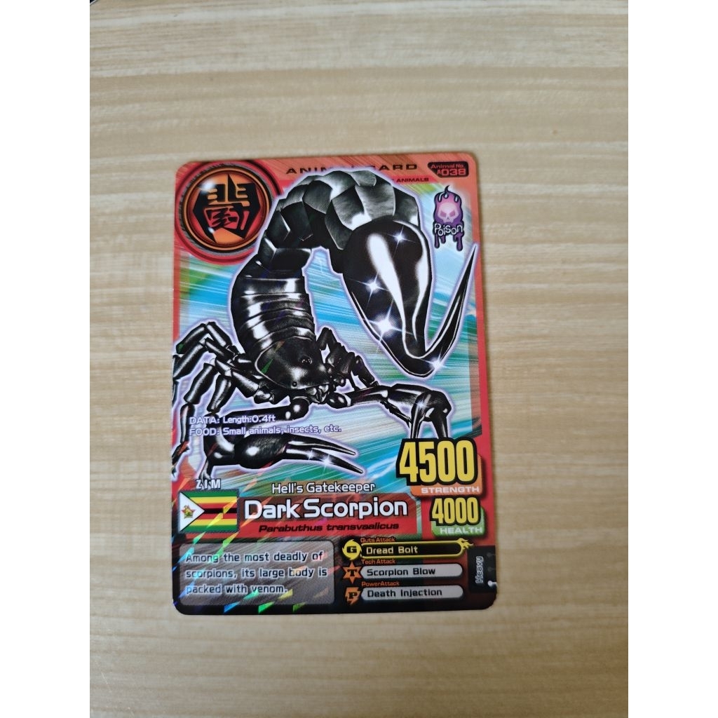 Kartu Animal Kaiser Plus Version 2 Animal Card Dark Scorpion