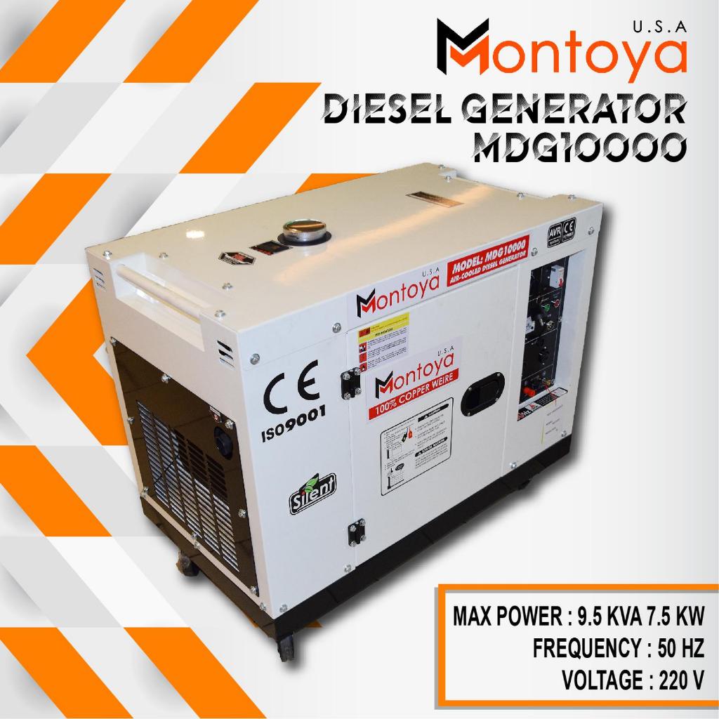 Genset Diesel Silent MDG10000 - Generator Solar 220V/5000 Watt Montoya MDG10000 di Makassar