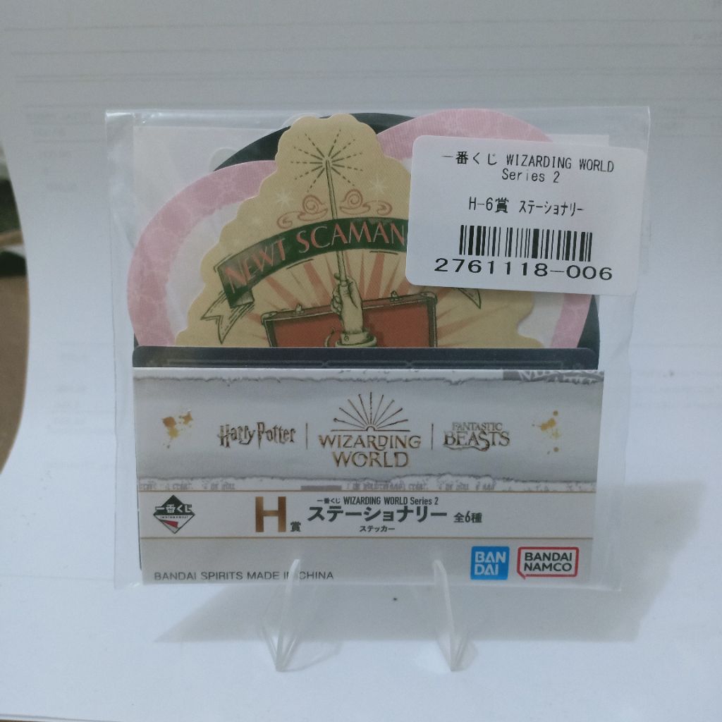 Stiker Harry Potter Wizarding world Fantastic beast newt Scamander Bandai Namco original
