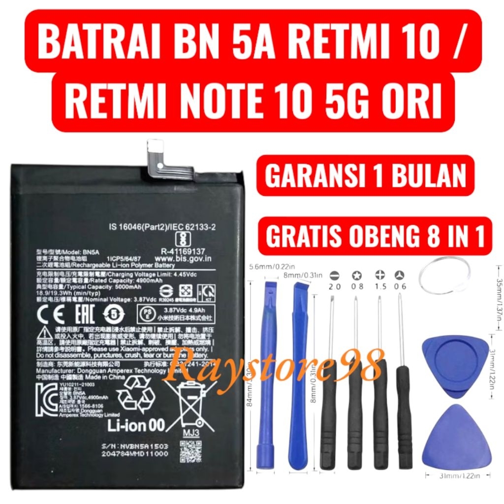 BATRAI BN5A BATRAI RETMI 10 / RETMI NOTE 10 5G GRATIS OBENG 8 IN 1 BATRE BATRAI BATTRE BATRRY BATRAY