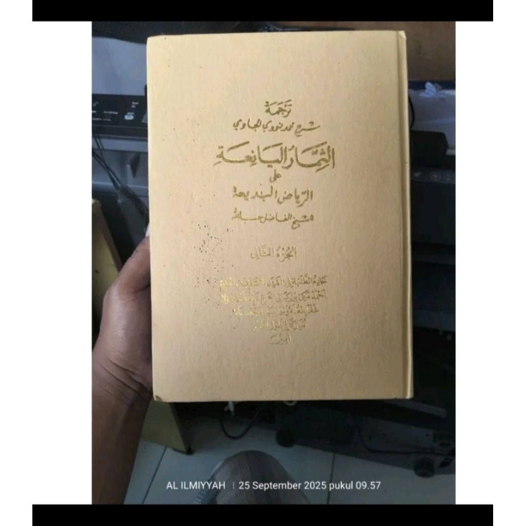 kitab terjemahan sunda syimarul yaniah salafiyah