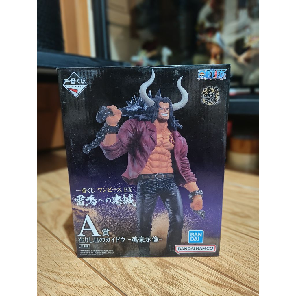 ICHIBAN KUJI KAIDO PRICE A BIB ORIGINAL BANDAI