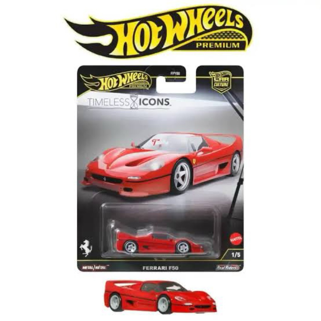 Hotwheels Premium Ferrari F50 TimeLess Icon