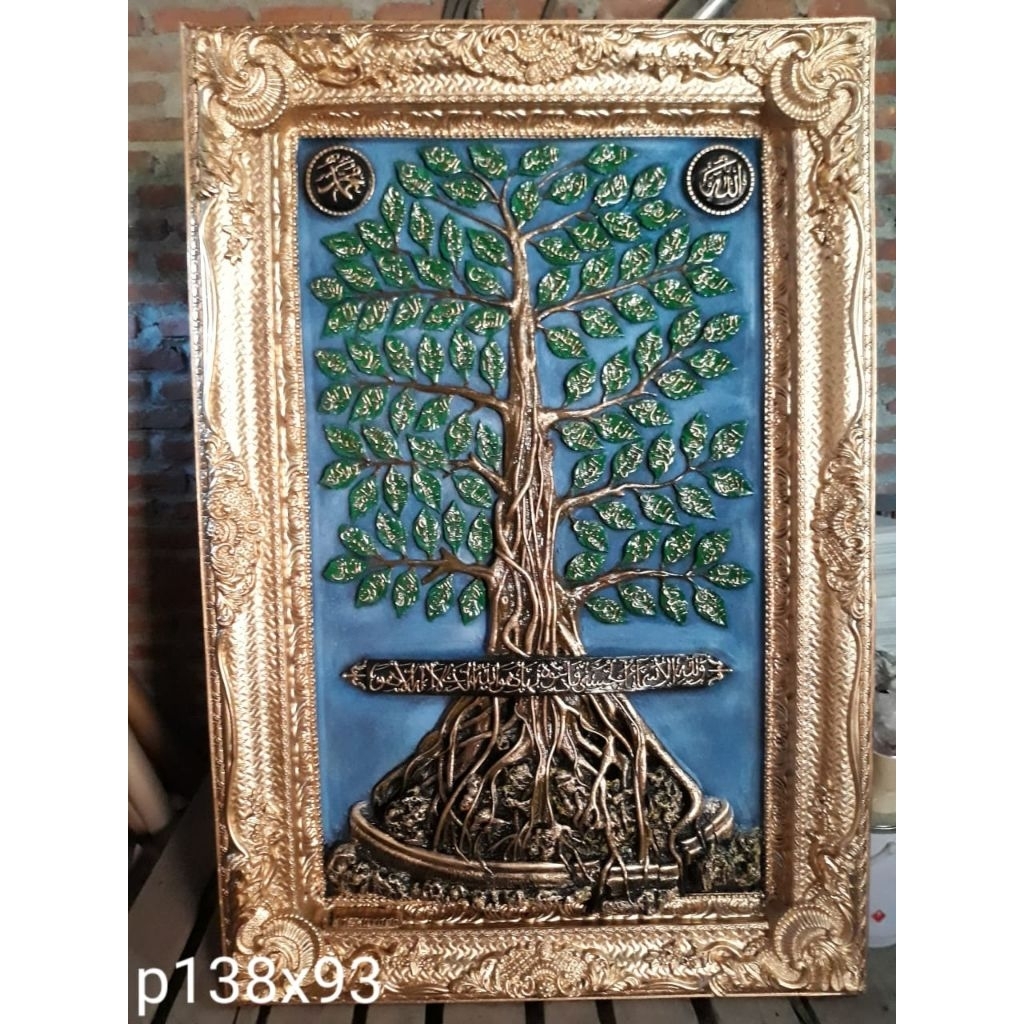 LUKISAN TIMBUL KALIGRAFI YASIN KA'BAH TIMBUL 3D Fiberglass AntiRayap Kuningan Elegan