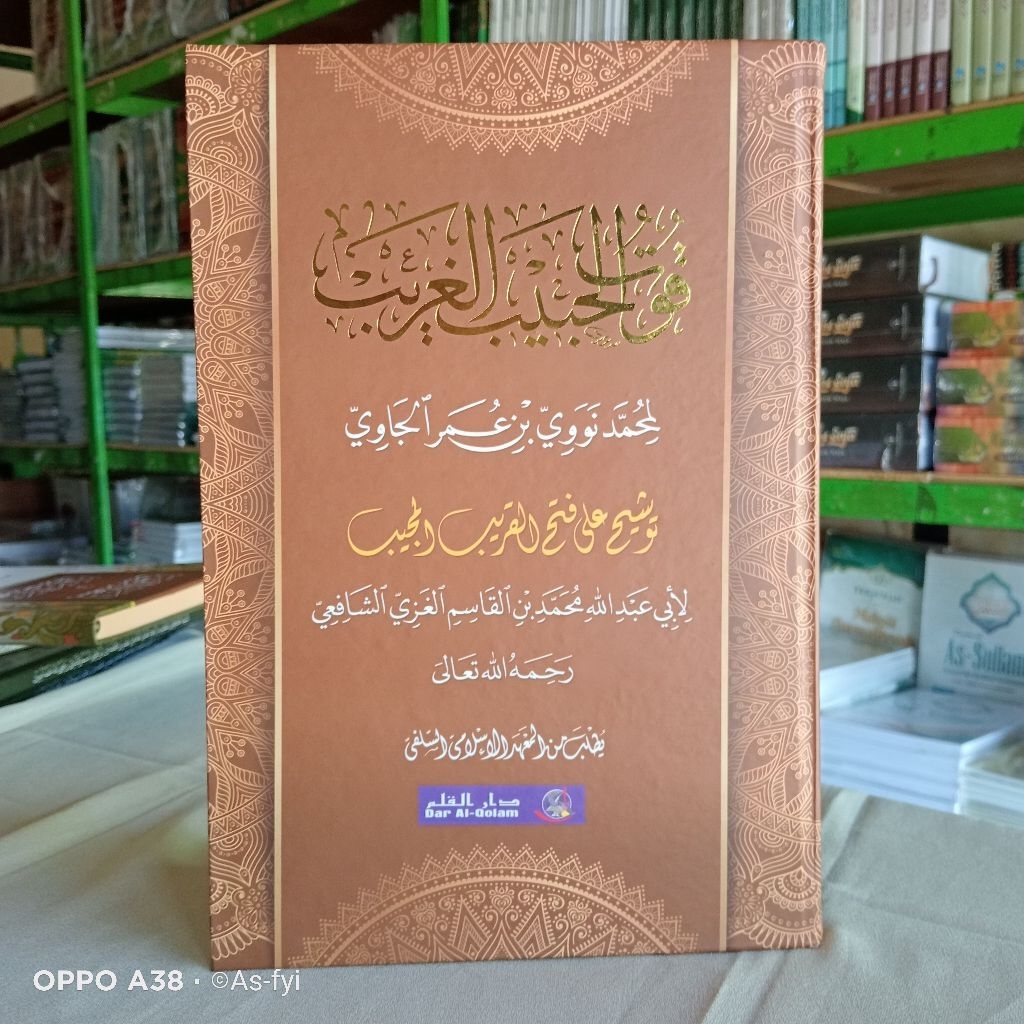 Kitab Qutul habib ghorib Tausyeh ala fathul qorib Mujib Makna Pesantren pegon jilid hard cover