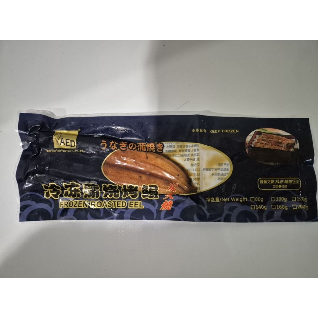 Frozen Unagi 100gr