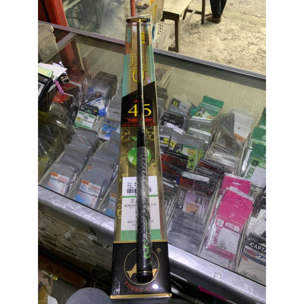 TEGEK THREEFISH XIYIN 450