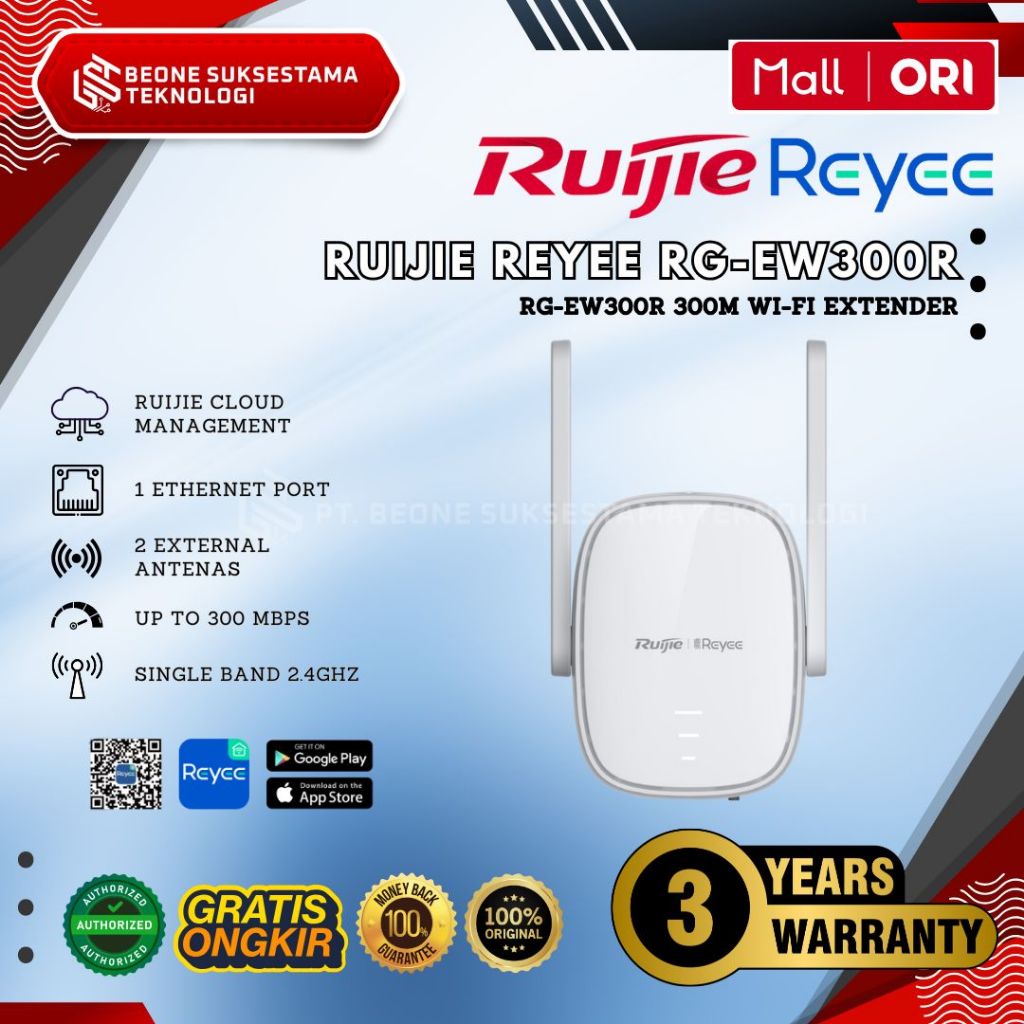 RUIJIE REYEE RG EW300R 300M Wi-Fi Extender / Wi-Fi Extender