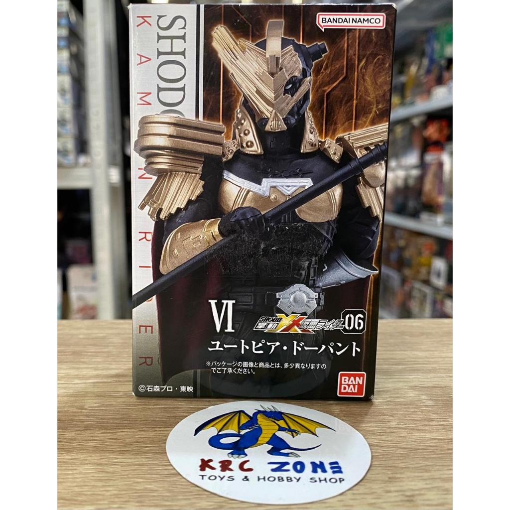 BANDAI SHODO XX DOUBLE CROSS KAMEN RIDER W UTOPIA DOPANT NOT SHF