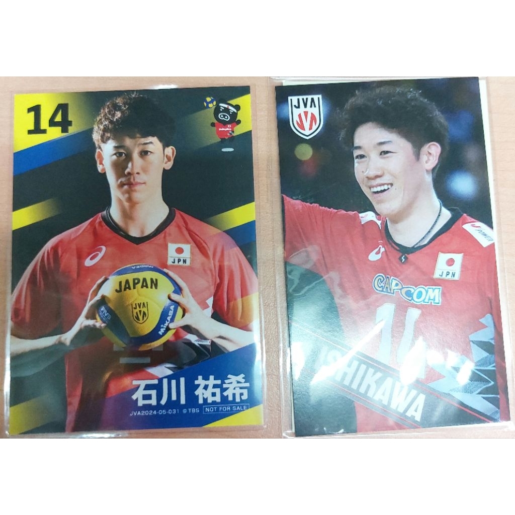 Trading Card dan Sticker Yuki Ishikawa 2024