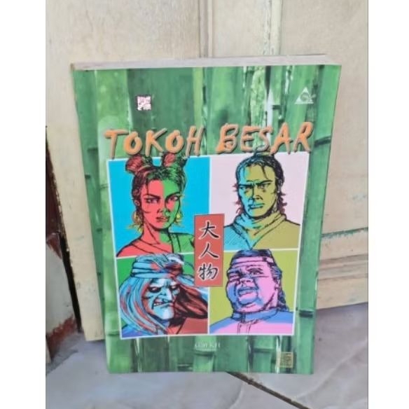 NOVEL SILAT/WUXIA, TOKOH BESAR