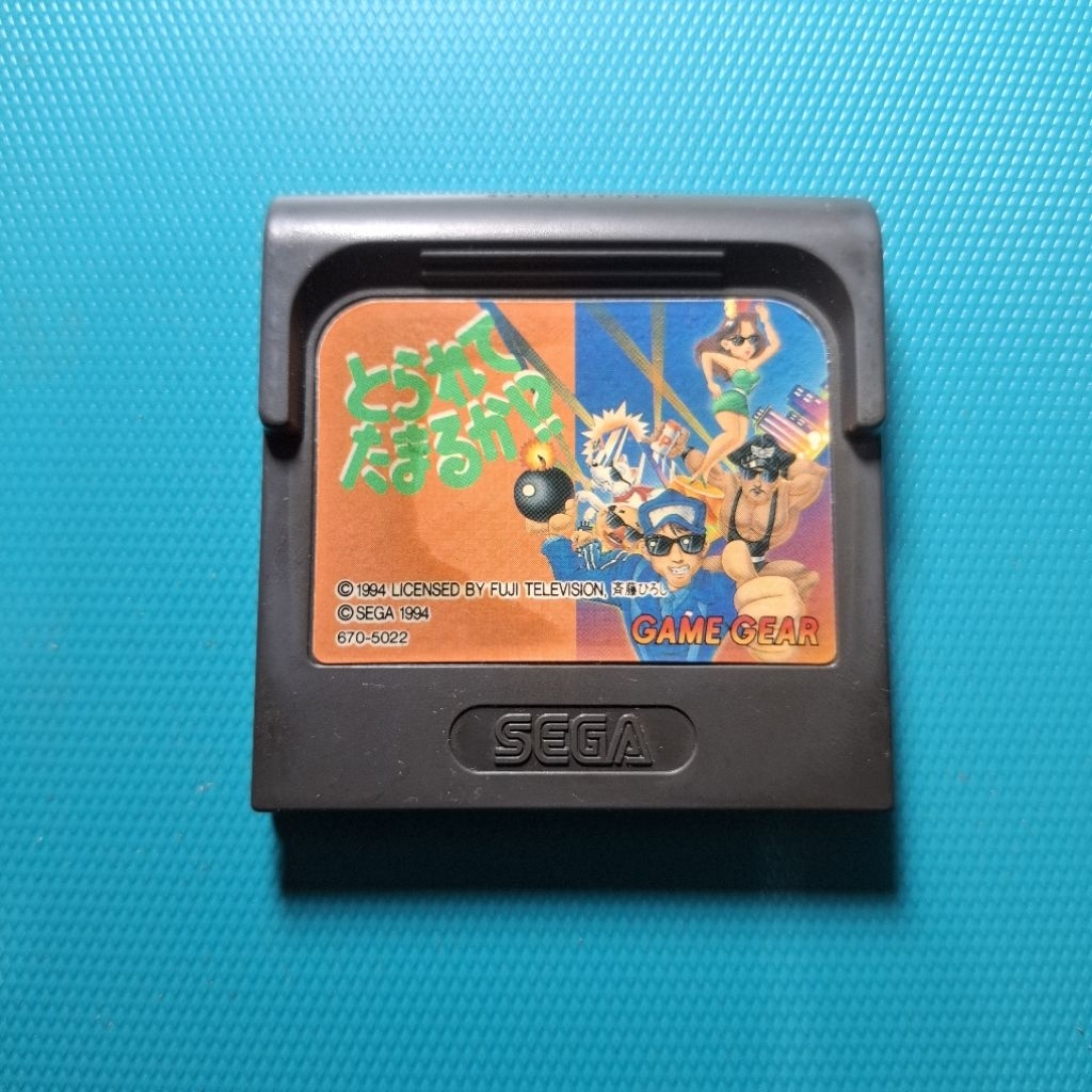 Kaset SEGA Game Gear Torarete Tamaruka Second