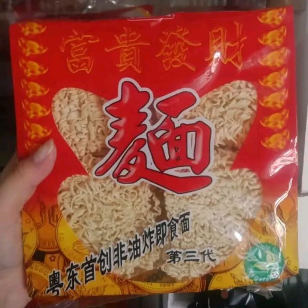 Mie Fu Kui (400gr / isi 8) Fu Kui Mian / Mie Vegetarian / Mie Keriting Noodles