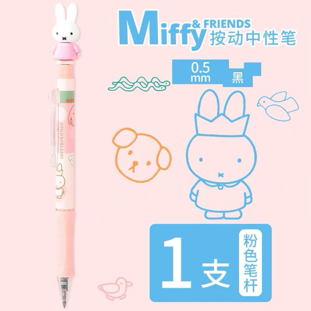 PREORDER – Miffy Ballpoint Pen 0.5 mm (Press / Click Pen)