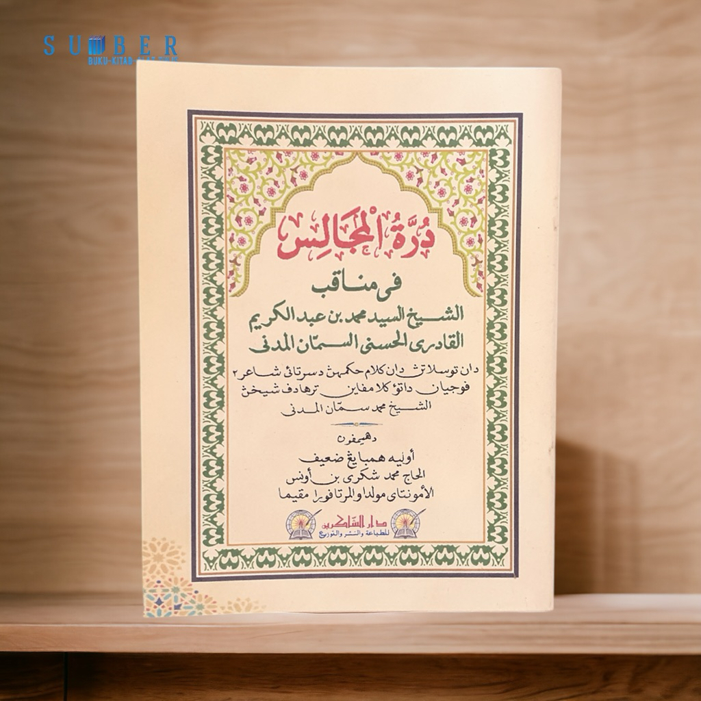 Kitab Durratul Majalis Manaqib Manakib Syekh Samman al Madani Melayu