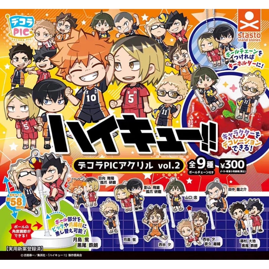 Haikyuu Standee & Keychain Acrylic Gashapon