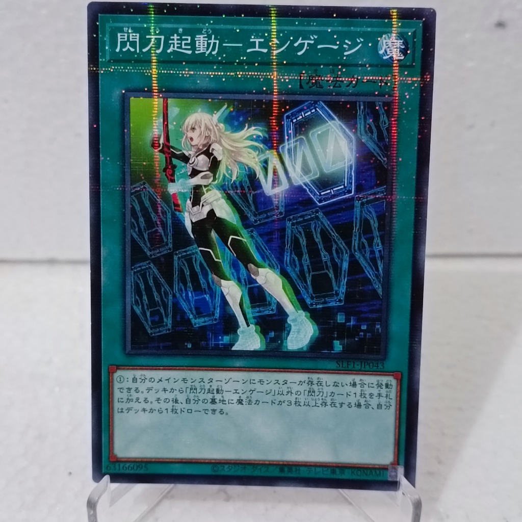 Yu-Gi-Oh OCG JP Sky Striker Mobilize - Engage SLF1  (Normal Paralel )