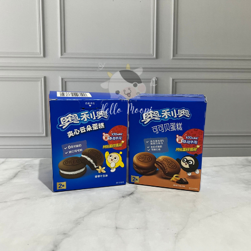Oreo Cake China - Snack Import China