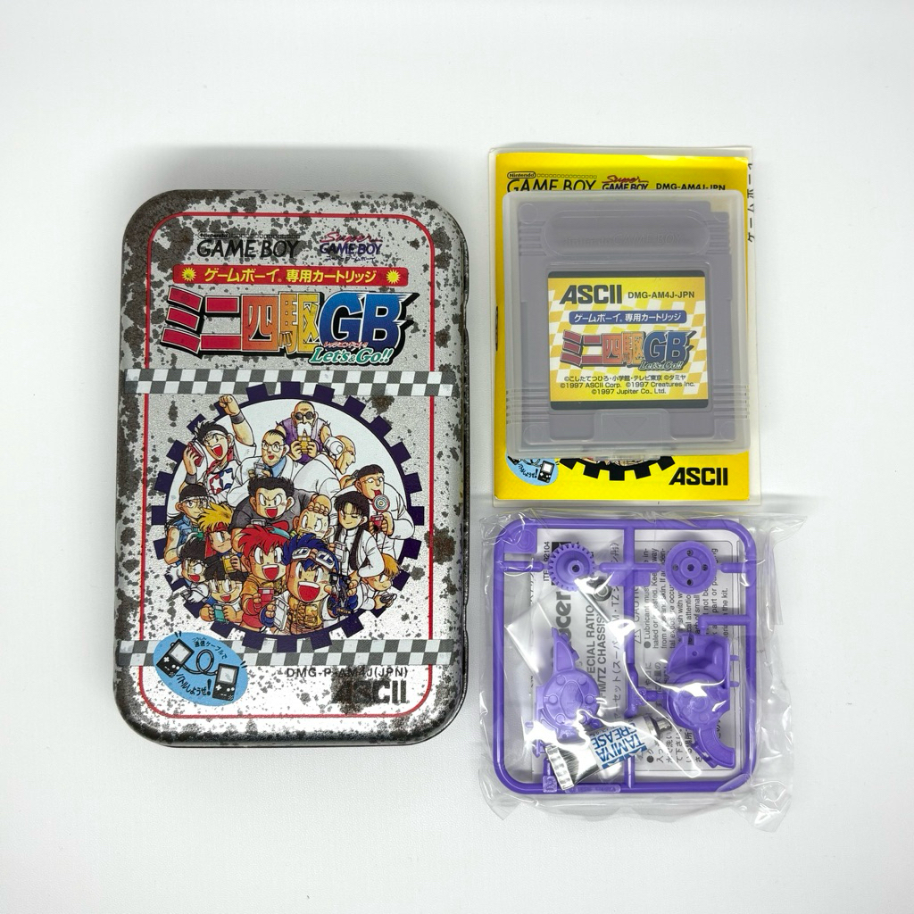 Tamiya 92104 Game Boy Let’s & Go Mini 4WD w/ Purple Special Gearing (For Super FM / TZ Chassis)