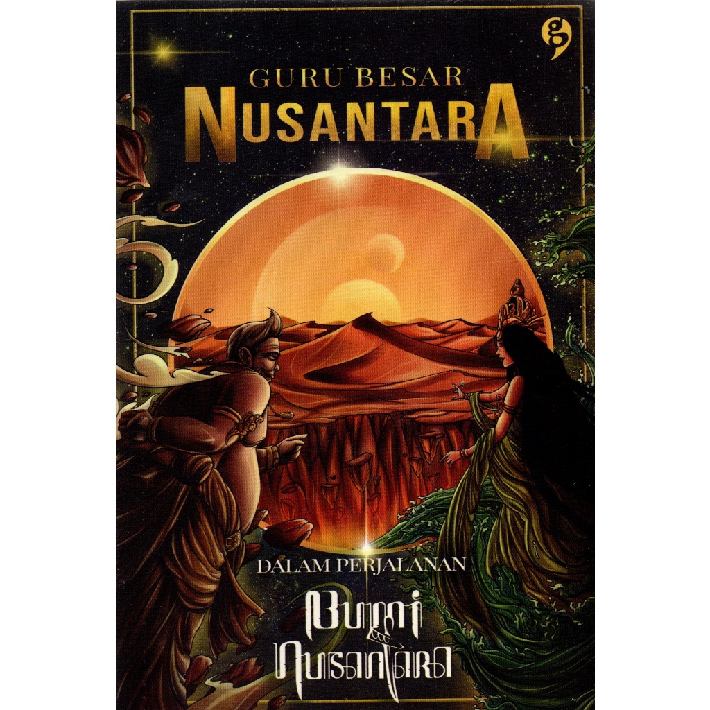 Novel Guru Besar Bumi Nusantara - Bumi Nusantara - Gagasmedia