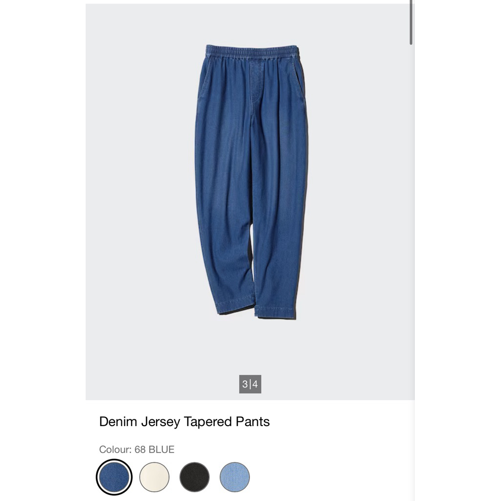 CELANA UNIQLO denim jersey tapered pants