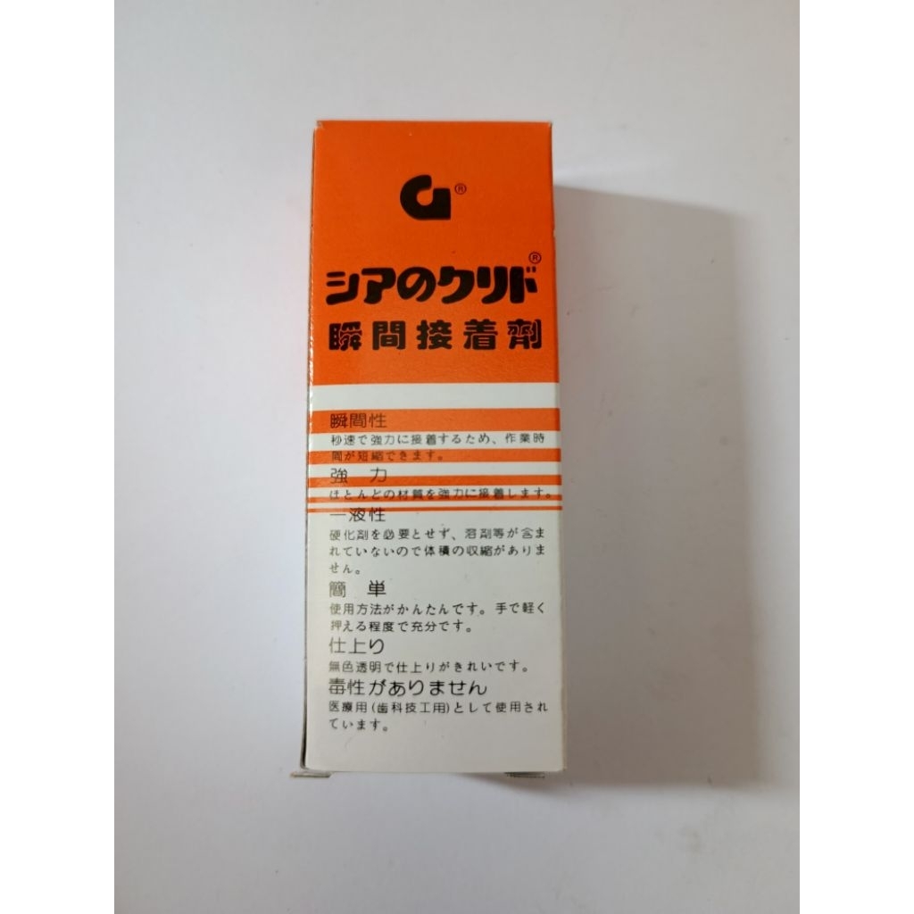 Lem G lem korea lem besi