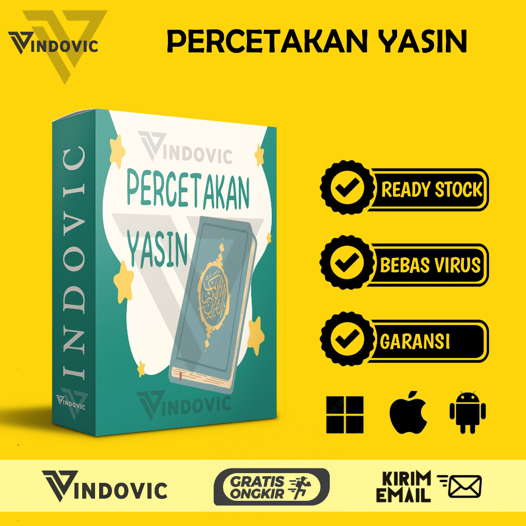 [T0752] PERCETAKAN SURAT YASIN