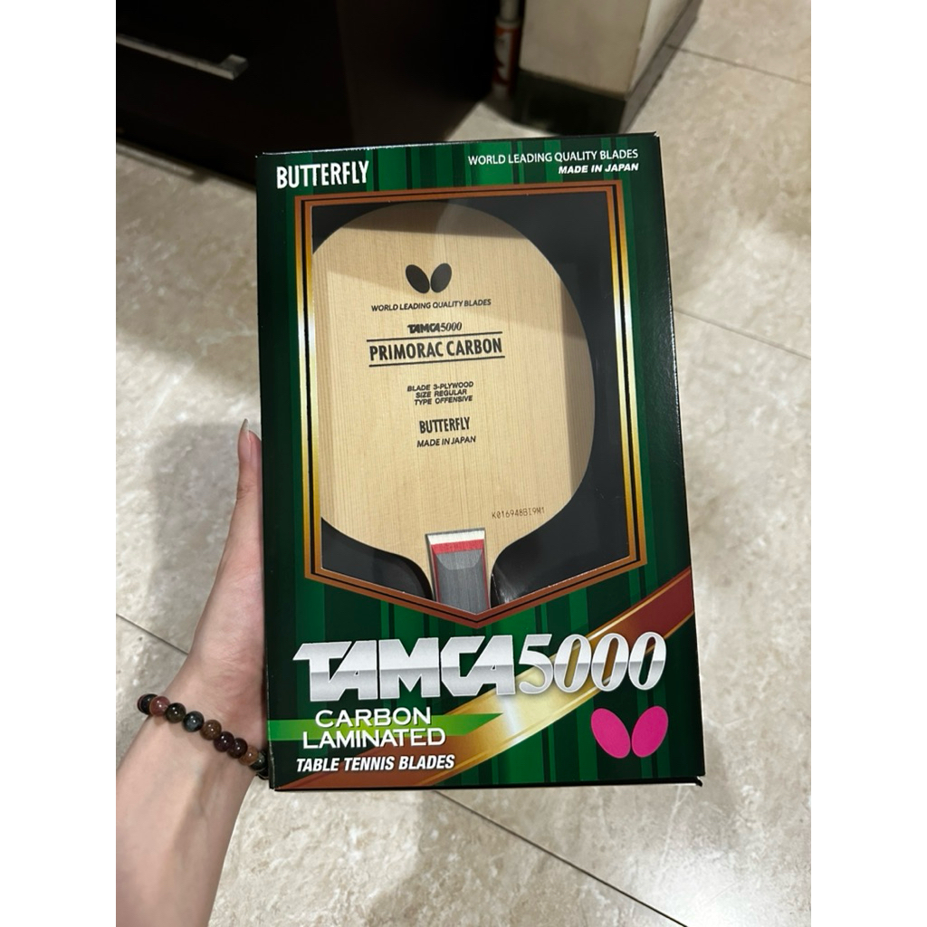 BUTTERFLY PRIMORAC CARBON TAMCA5000 CARBON LAMINATED ORI READY