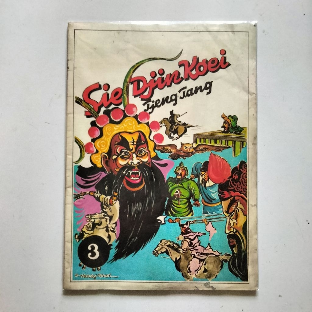 Komik Langka - Sie Djin Koei 3 - Tjen Tang