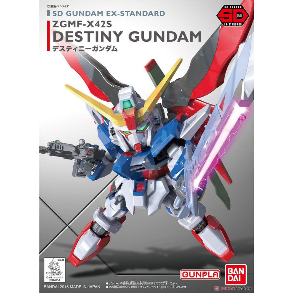SD Gundam EX Standard Destiny Gundam