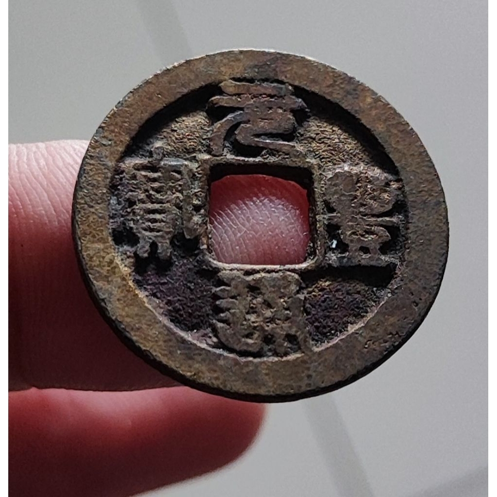 Koin cash dinasty china kode item. RR. 07