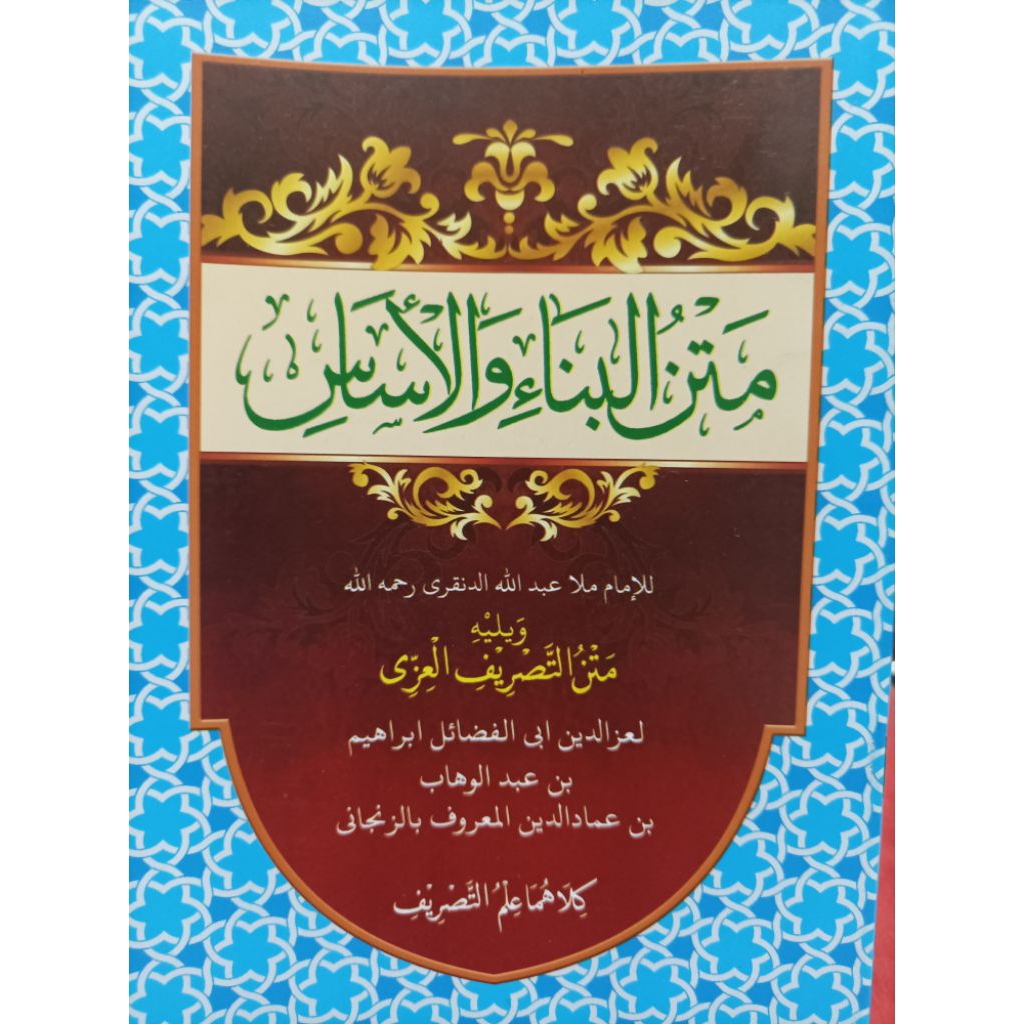 Isi 2 Dua Kitab Matan Bina Wal Asas Tashrif Izzi Tulisan Renggang Kertas Kualitas Sultan Top Kuning 