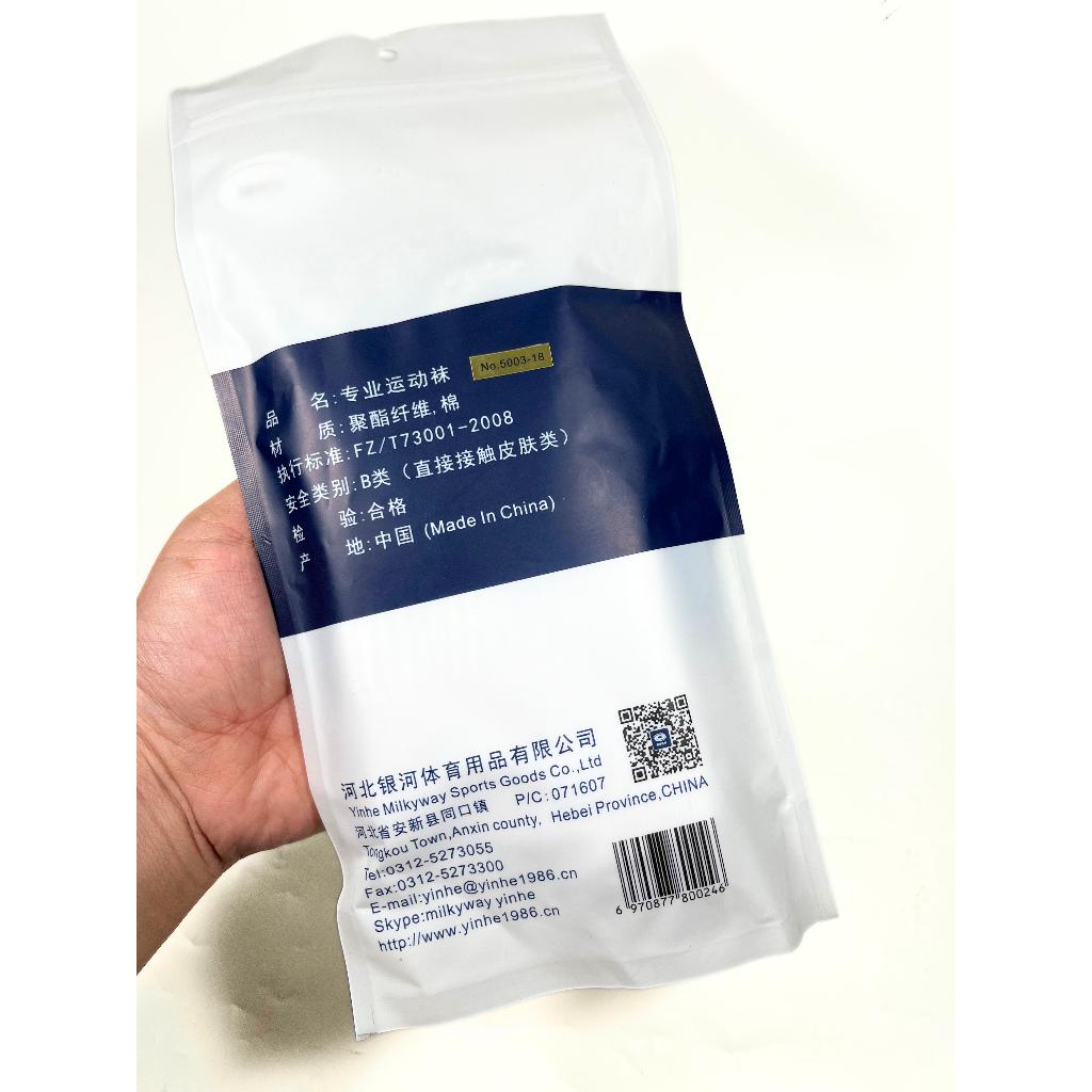 Kaos Kaki Olahraga Badminton Pingpong Tenis Meja Yinhe / Kaos Kaki Yinhe Original