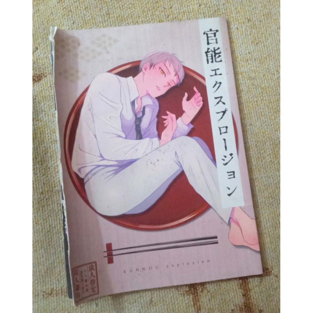 Doujin Doujinshi BL Haikyuu Atsukita Miya Atsumu x Kita Shinsuke nsfw 18+