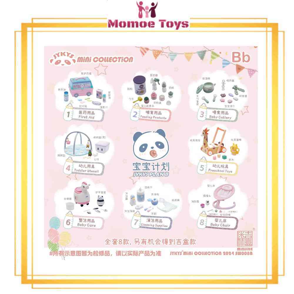 JYKYS Mini Collection Miniatures Series 8 Baby Plan B Original