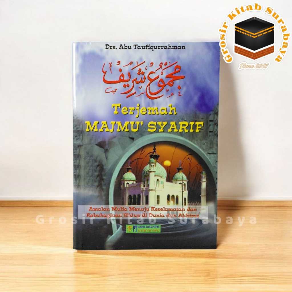 TERJEMAH MAJMU SYARIF LENGKAP SOFT COVER- ORIGINAL PT TOHA PUTRA