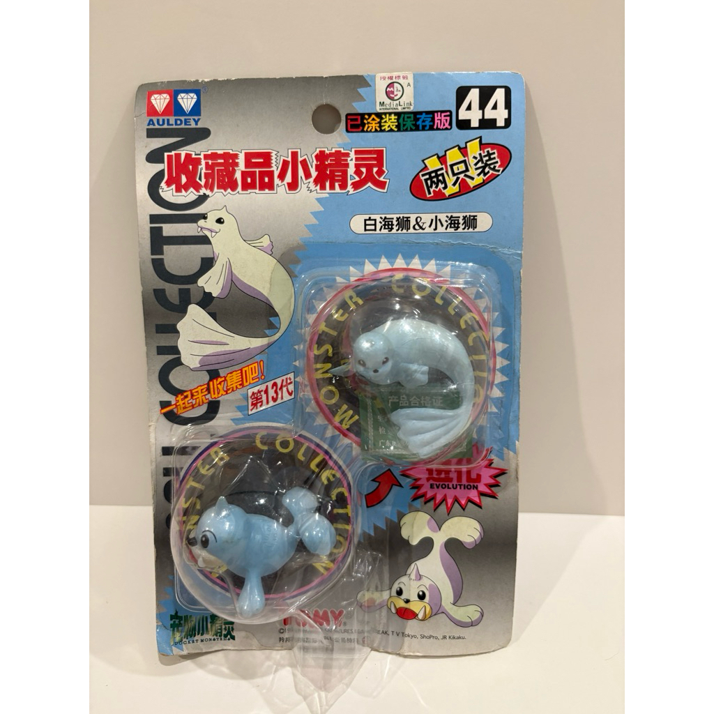 Moncolle pokemon tomy figure original vintage auldey