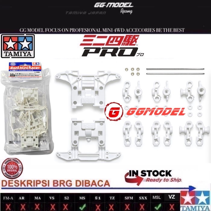 TAMIYA 95695 REINFORCED N-04/T-04 UNITS (WHITE)