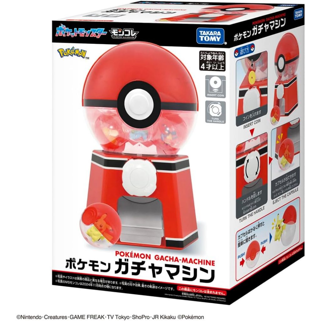 Pokemon Pokemon Gacha Machine