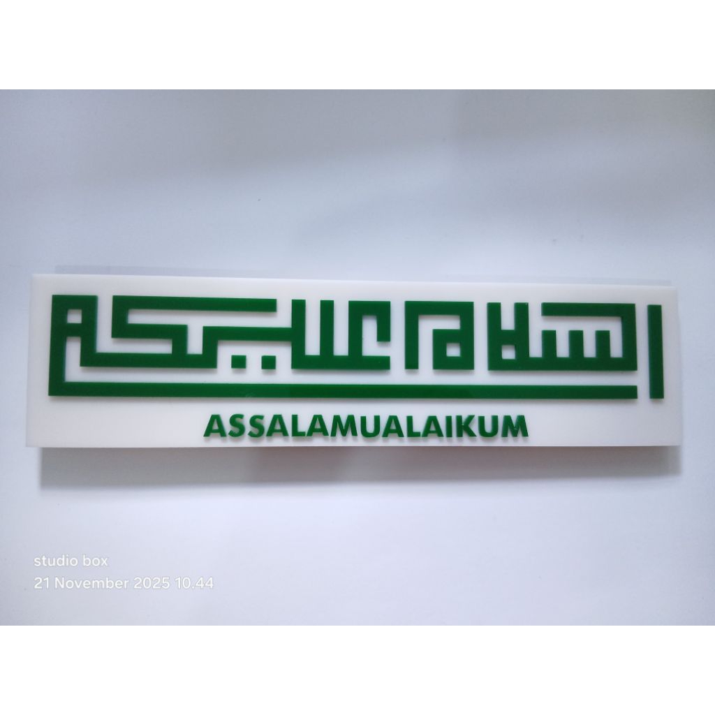 kaligrafi assalamualaikum khot kufi warna hijau