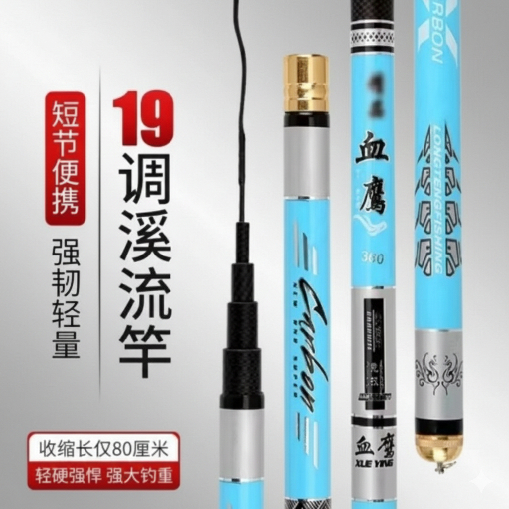 Tegek Longteng Carbon Spek Kaku 6H Panjang 270/360/450/540/630