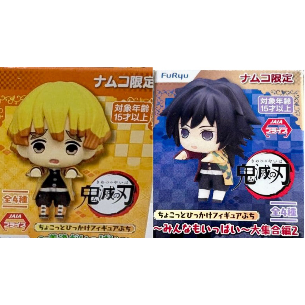 chokotto hikakke demon slayer, hippers anime giyuu,inosuke tempura, zenitsu